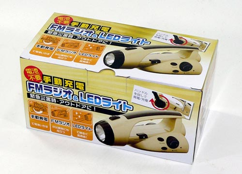 FM���W�I��LED���C�g 