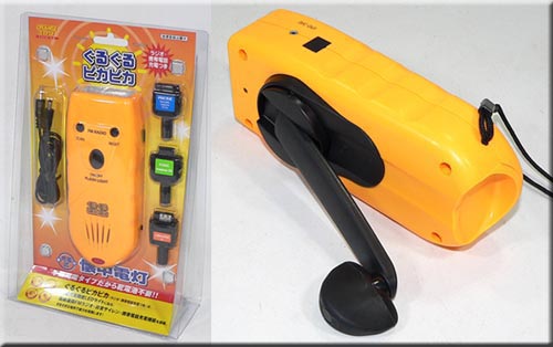 ���邮��s�J�s�J�@���ړI���W�I