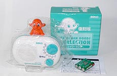 SATO CHAN GOODS �V�����[���W�I