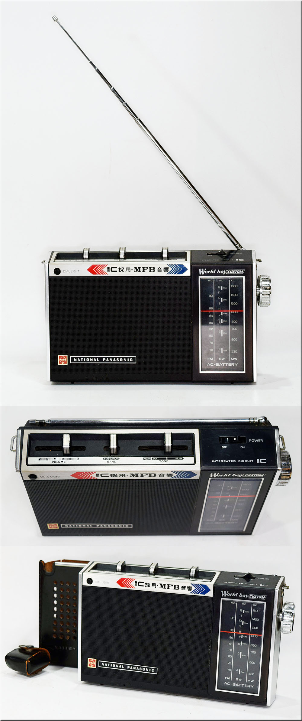 NATIONAL PANASONIC MODEL RF-850D