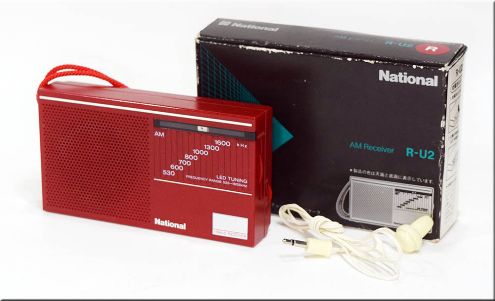 National  MODEL R-U2 AM RADIO