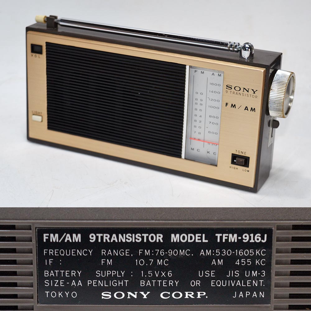 SONY TFM-916J�i�S�[���h�j