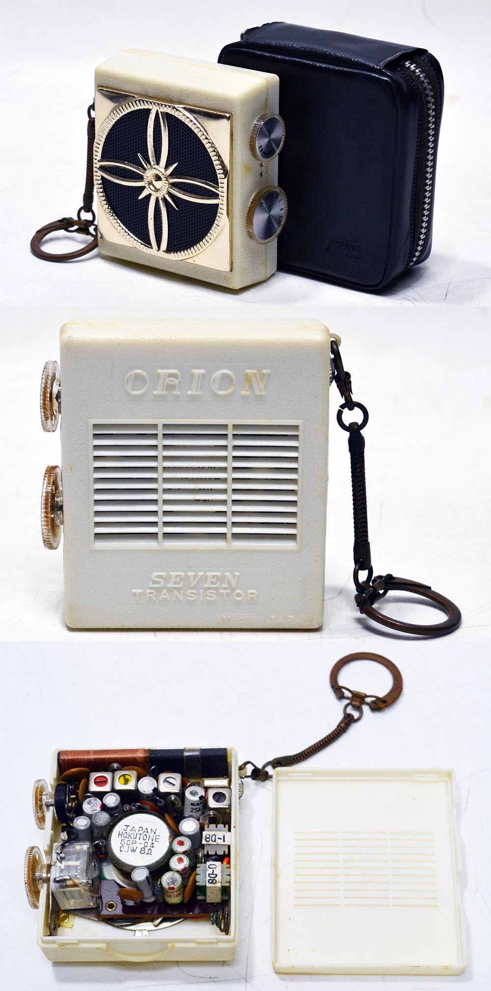 ORION SEVEN TRANSISTOR AM RADIO