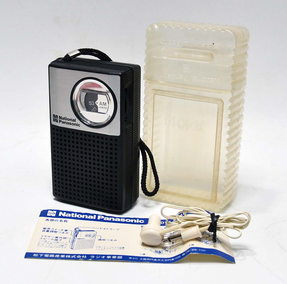 National Panasonic R-1018 AM RADIO