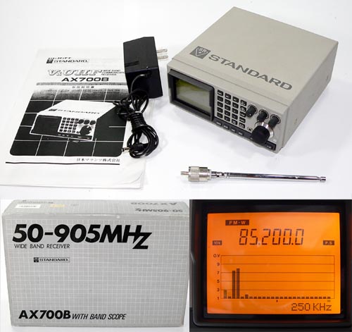 STANDARD MODEL AX700B